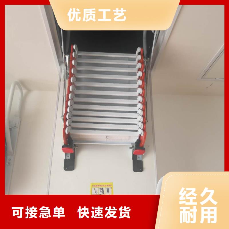 伸缩楼梯生产流程