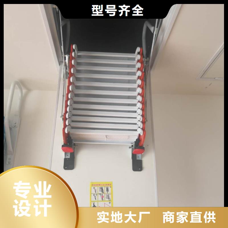 可信赖的伸缩楼梯生产厂家