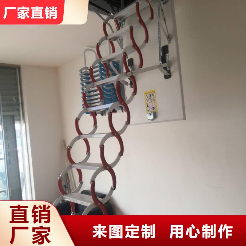 销售伸缩楼梯的厂家
