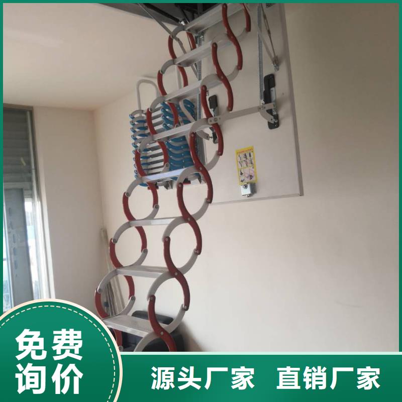 伸缩楼梯-伸缩楼梯供应