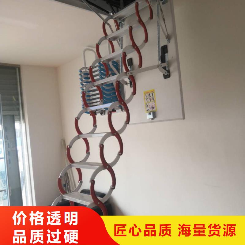 #伸缩楼梯#-价格透明质量优选