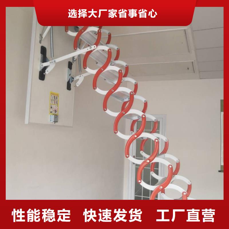 伸缩楼梯厂家服务至上