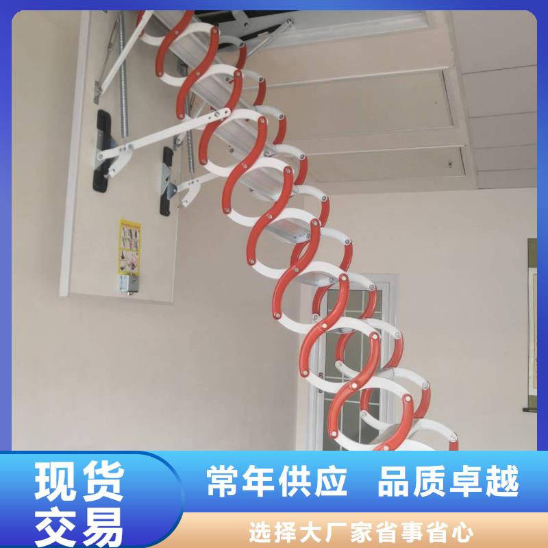可定制的伸缩楼梯本地厂家