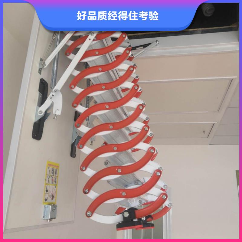 伸缩楼梯厂家量身定制