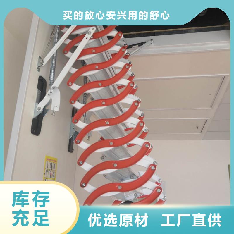 伸缩楼梯承接