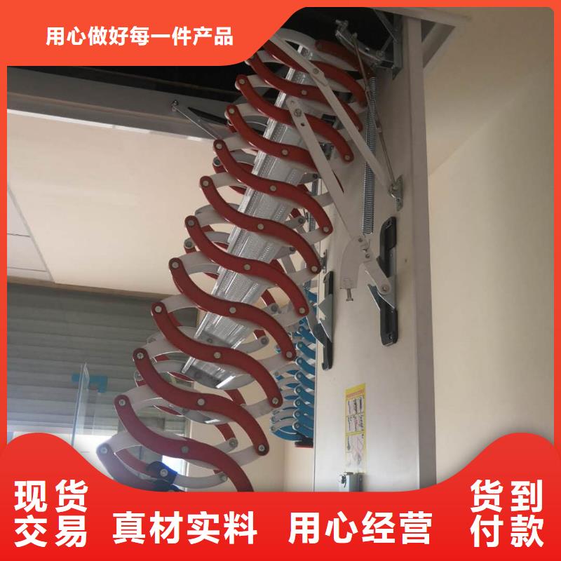 伸缩楼梯-专注研发