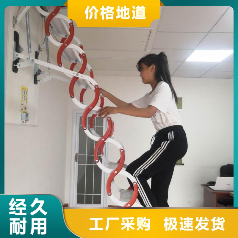 伸缩楼梯_按需定制