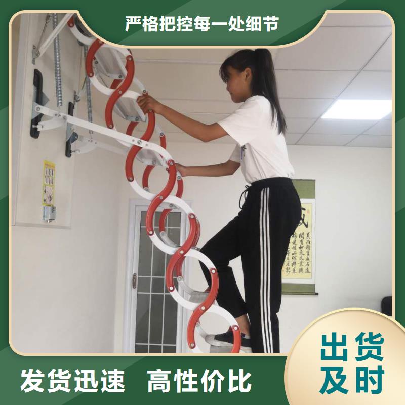 伸缩楼梯找新乡市泰步楼梯有限公司