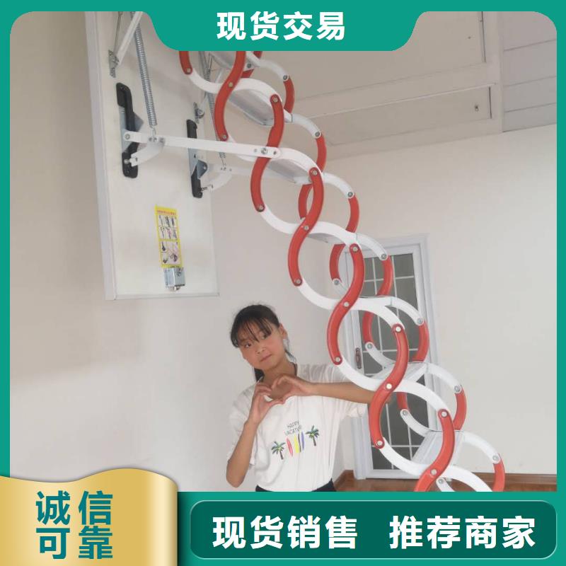 伸缩楼梯售后服务好同城生产厂家