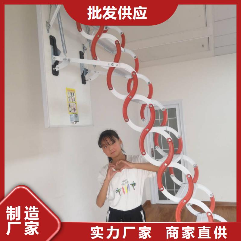 伸缩楼梯供应厂家