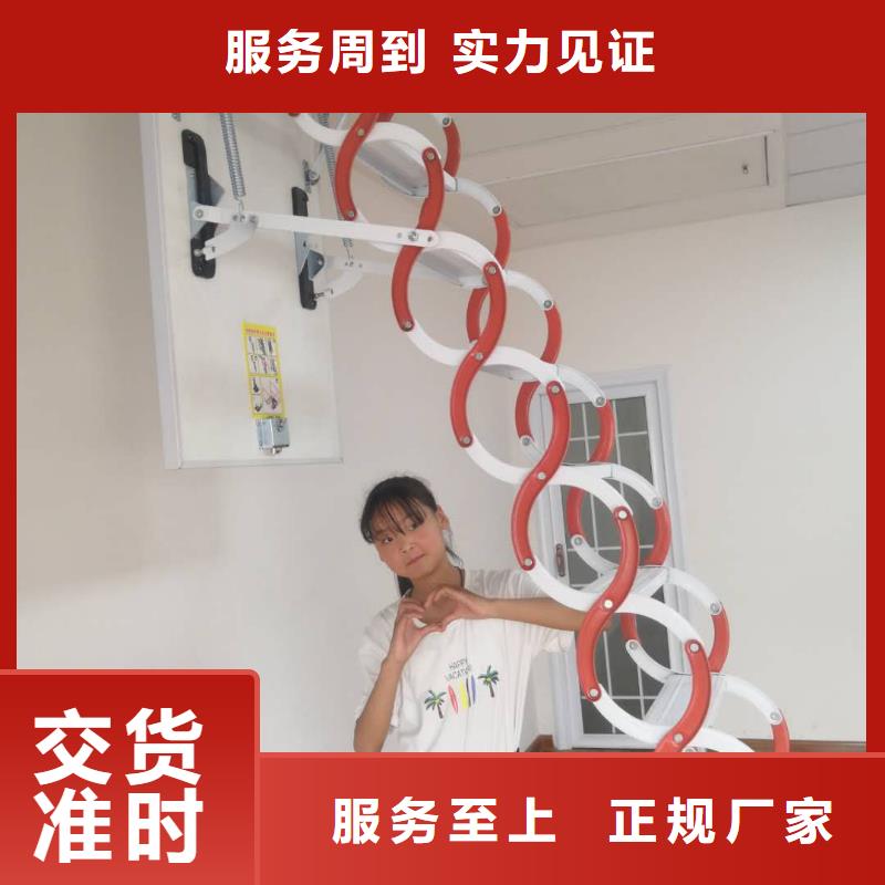 2025欢迎访问##伸缩楼梯厂家##可定制
