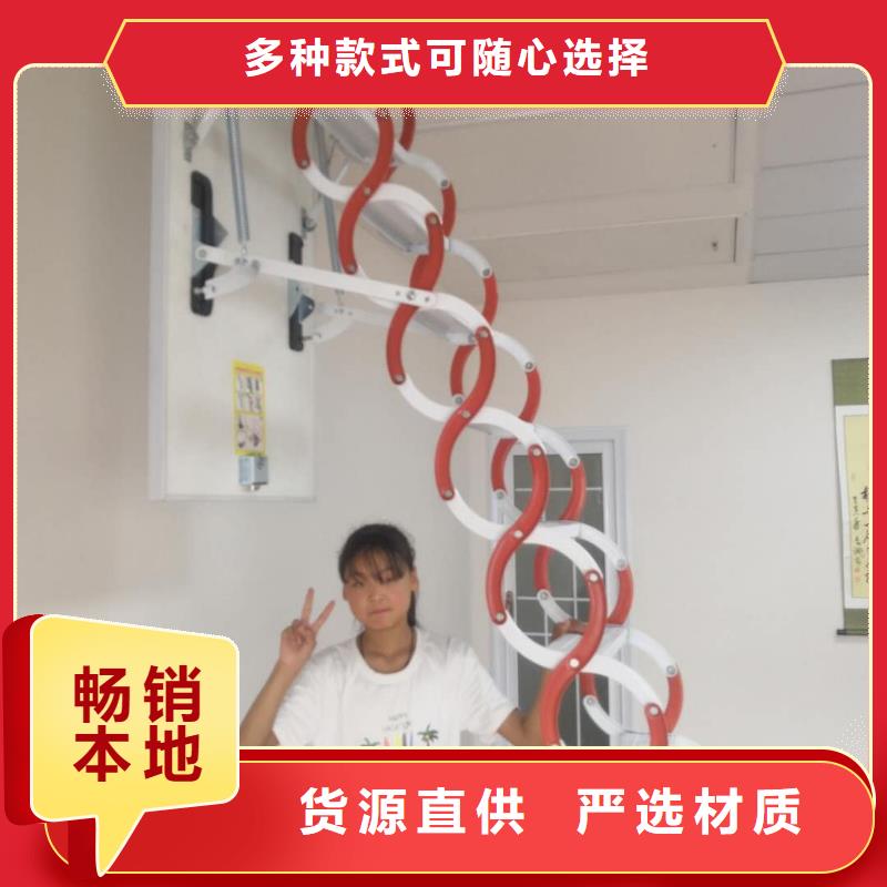 省心：伸缩楼梯生产厂家