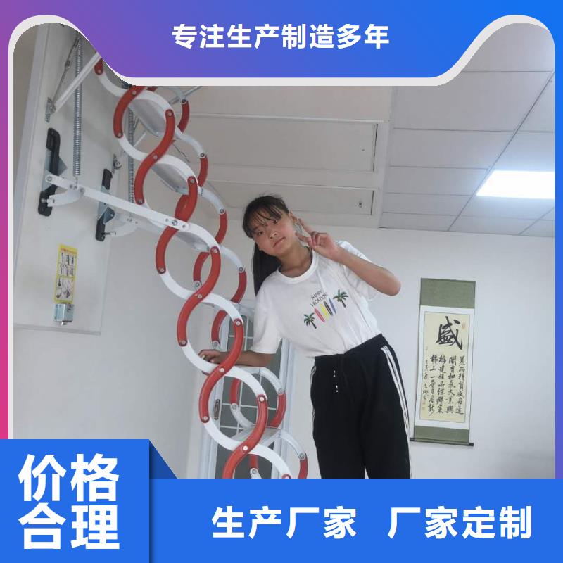 诚信的伸缩楼梯生产厂家省心又省钱