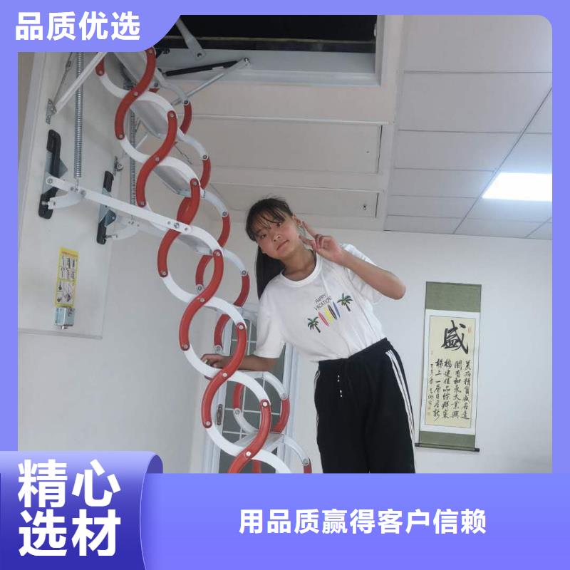 质量好的伸缩楼梯厂家批发