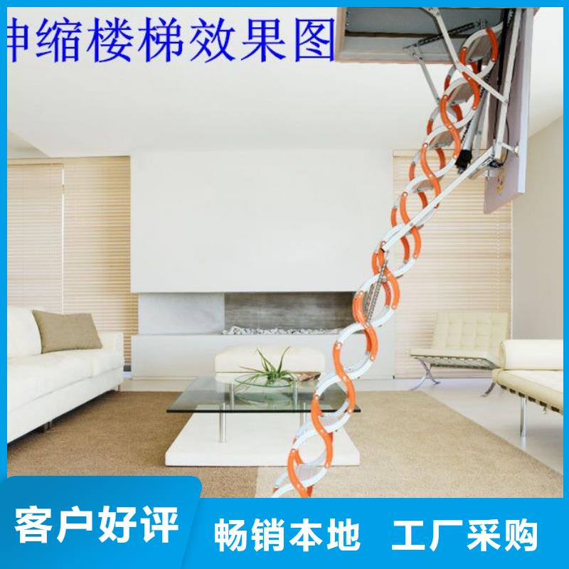 伸缩楼梯实体厂家直销