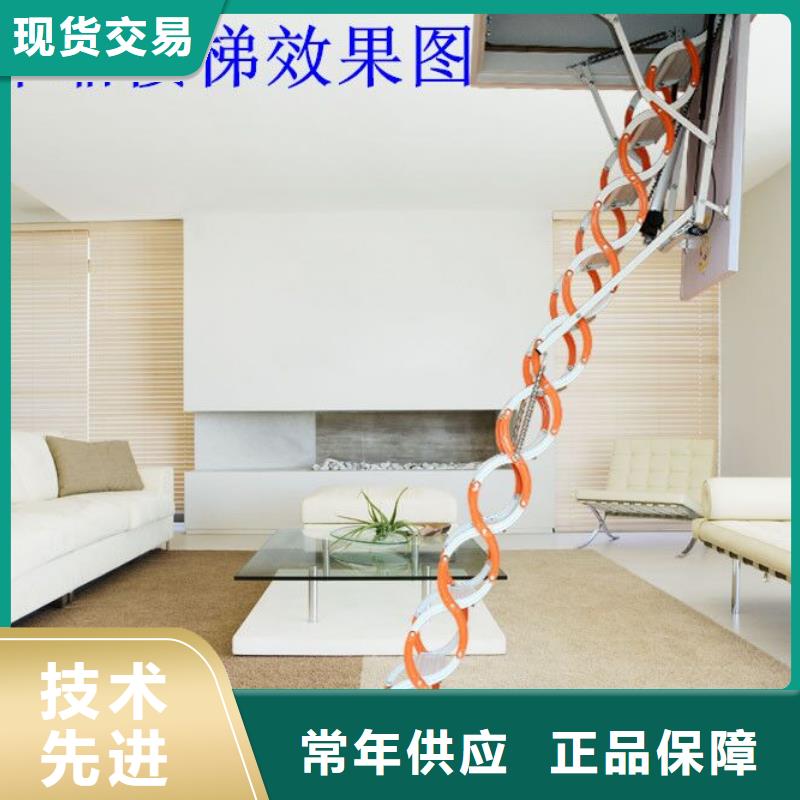 伸缩楼梯-值得信任一手货源
