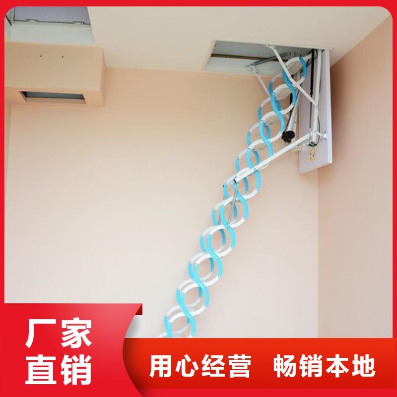 伸缩楼梯供应厂家