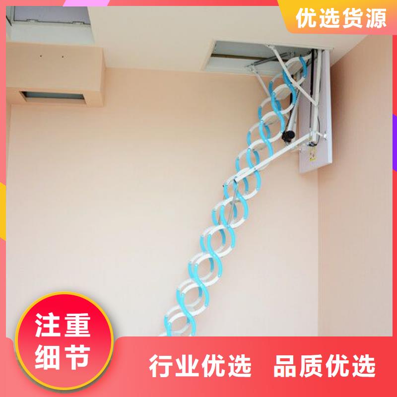 伸缩楼梯厂家诚信经营