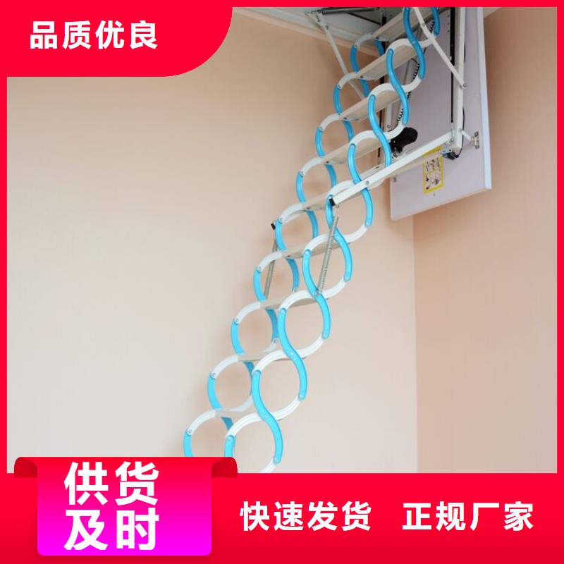 伸缩楼梯老牌厂家