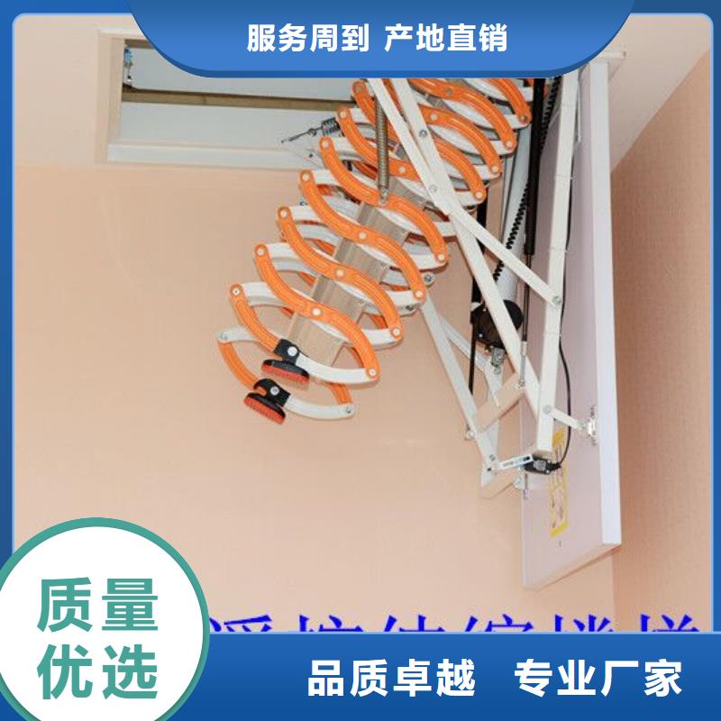 伸缩楼梯实业厂家同城供应商