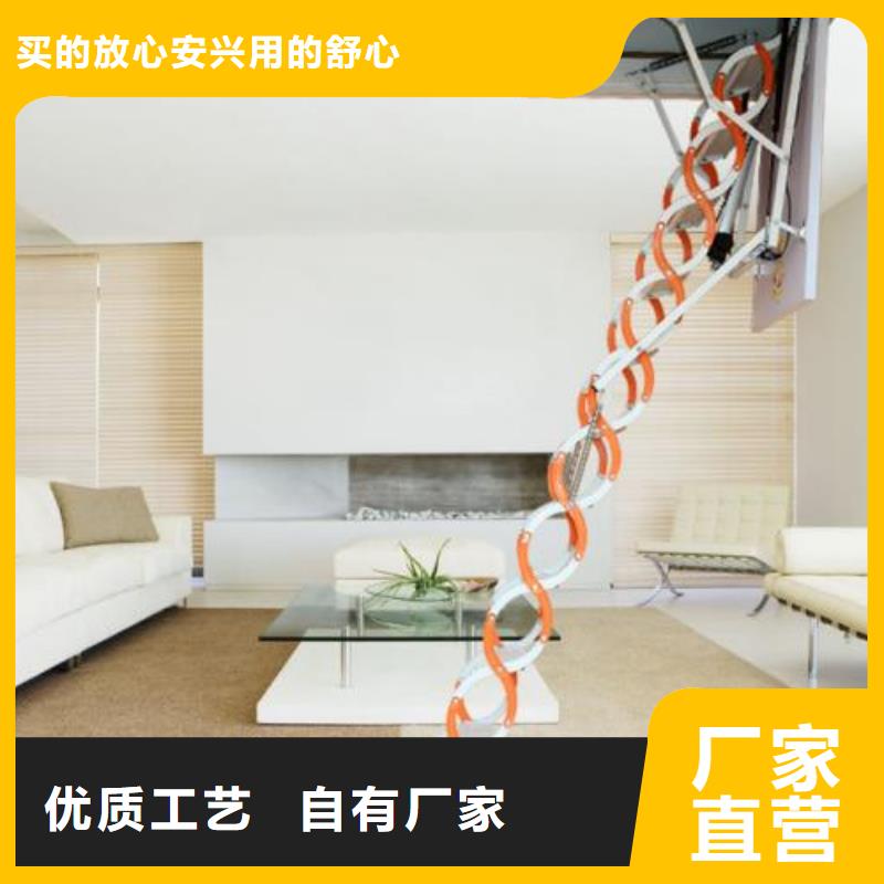 可信赖的伸缩楼梯生产厂家