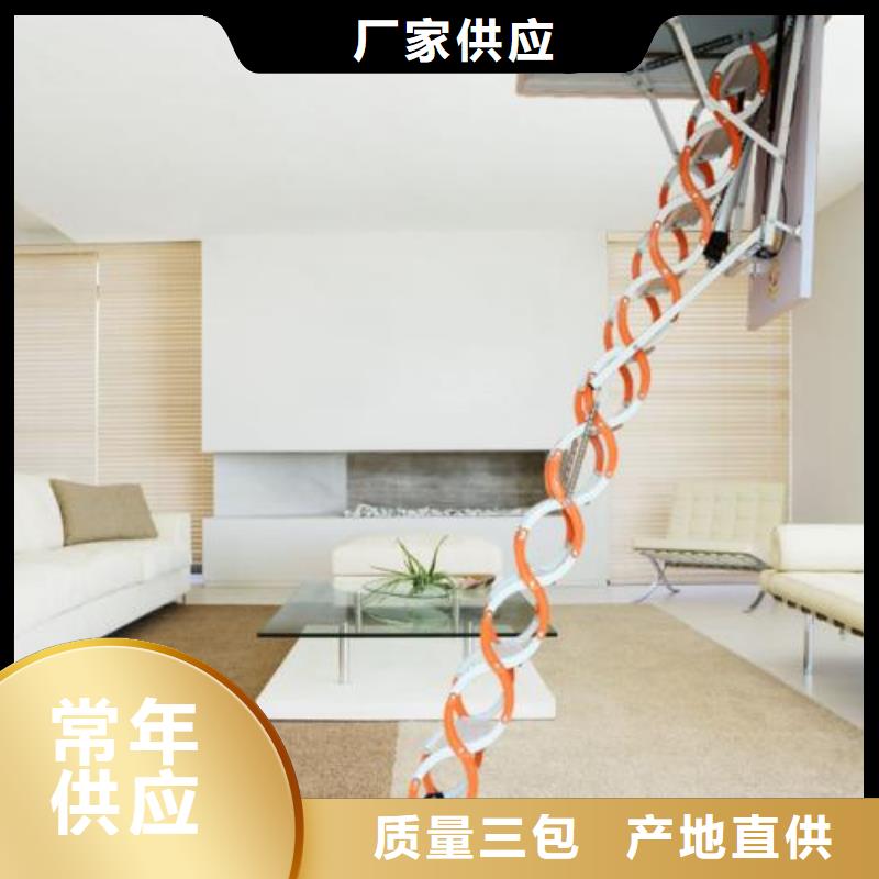 伸缩楼梯-伸缩楼梯供应商快速生产