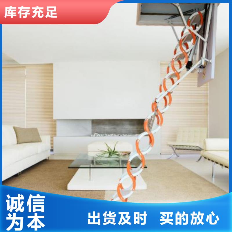 伸缩楼梯、伸缩楼梯参数