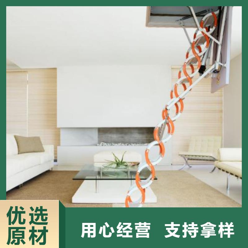 伸缩楼梯厂家服务至上