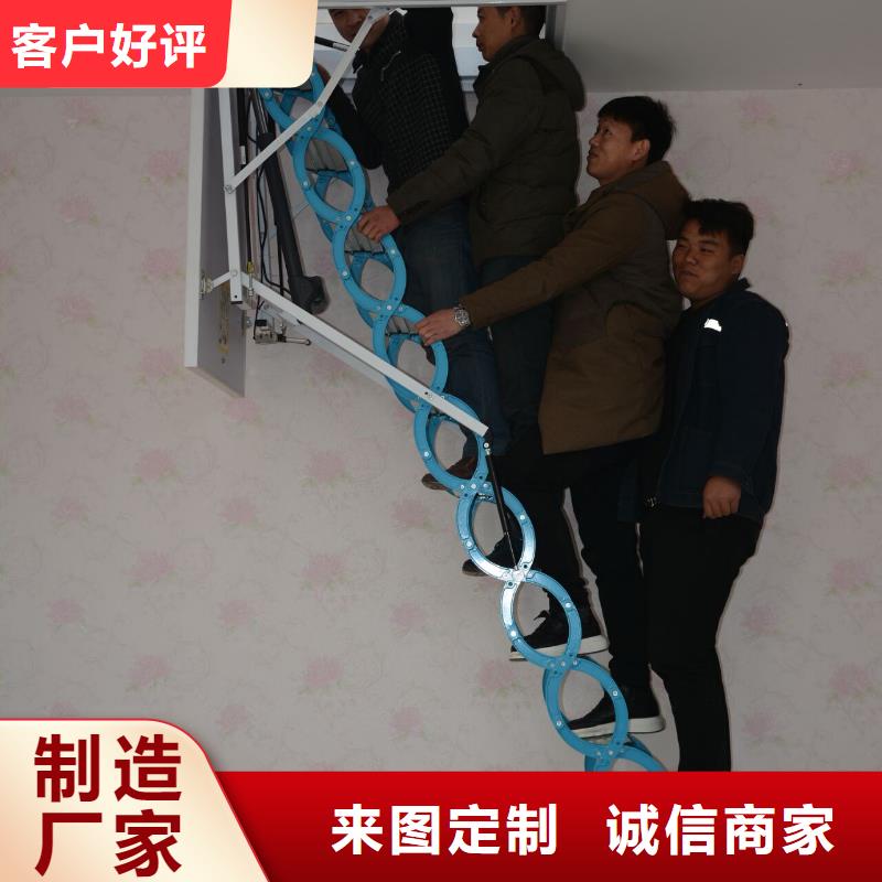 伸缩楼梯-专注伸缩楼梯十多年