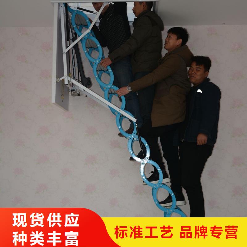 2025源头厂家#伸缩楼梯#专业定制