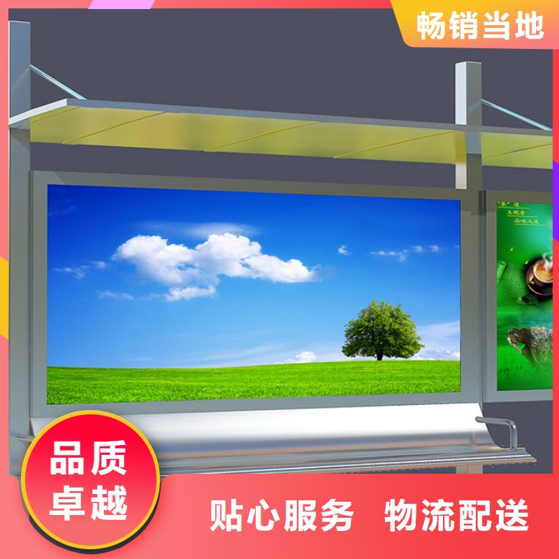 候车厅-候车厅放心之选