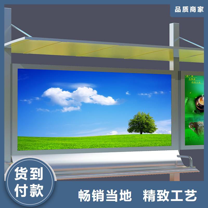 候车厅批发品类齐全