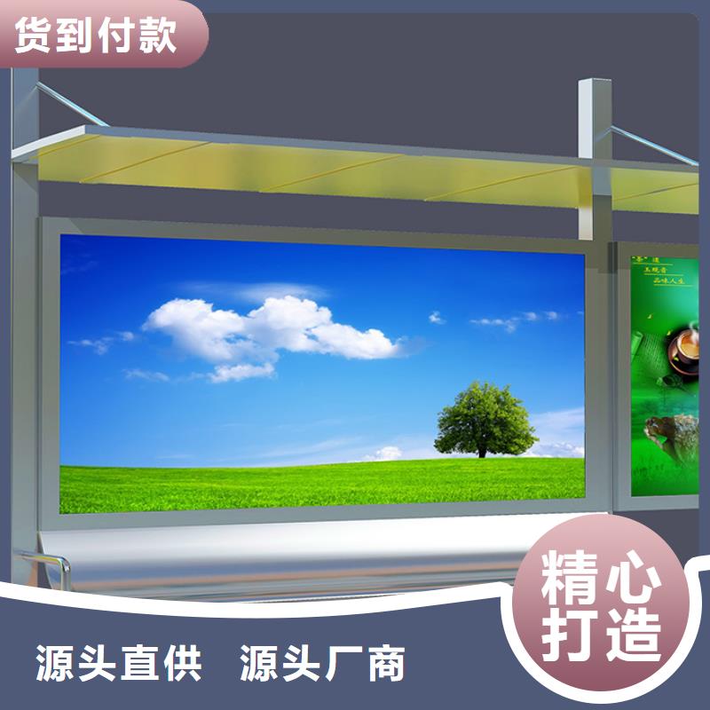优质候车厅的供货商