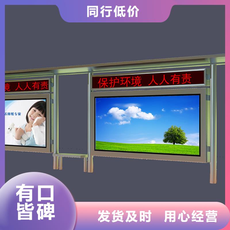 供应批发候车厅-价格优惠