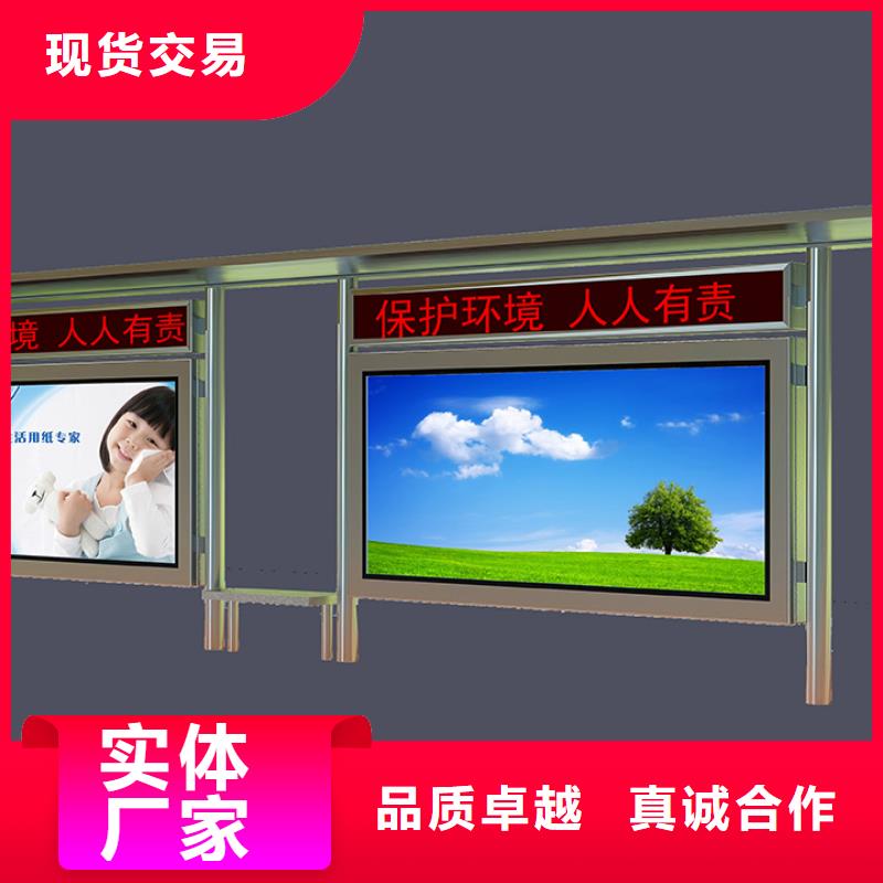 候车厅定做_乐科技有限公司
