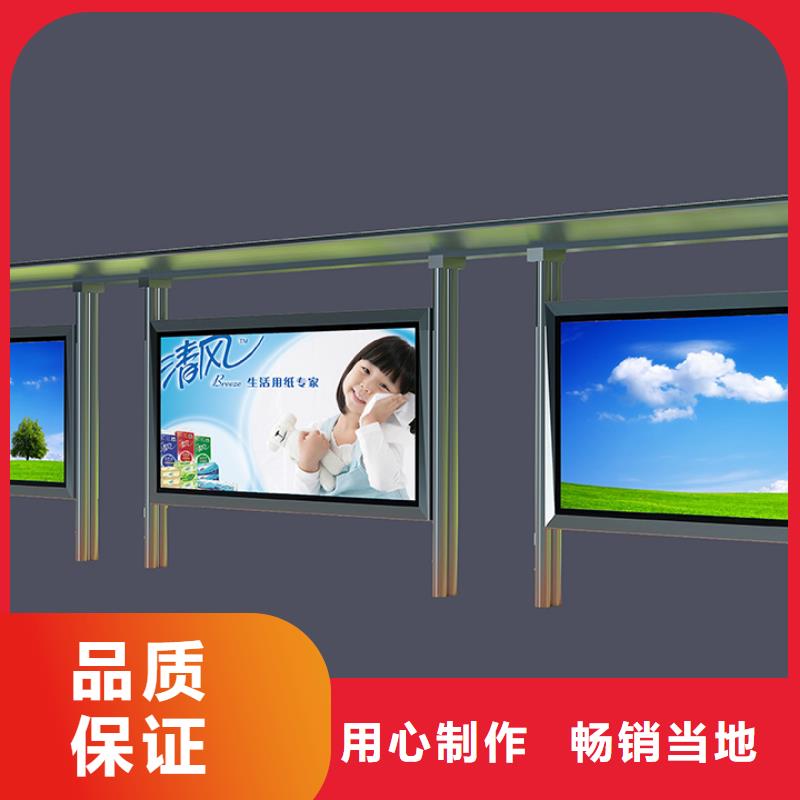 做候车厅的厂家