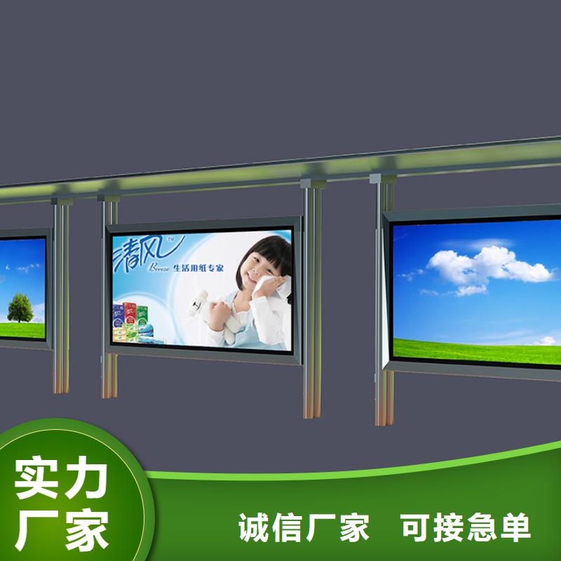 供应批发候车厅-保量