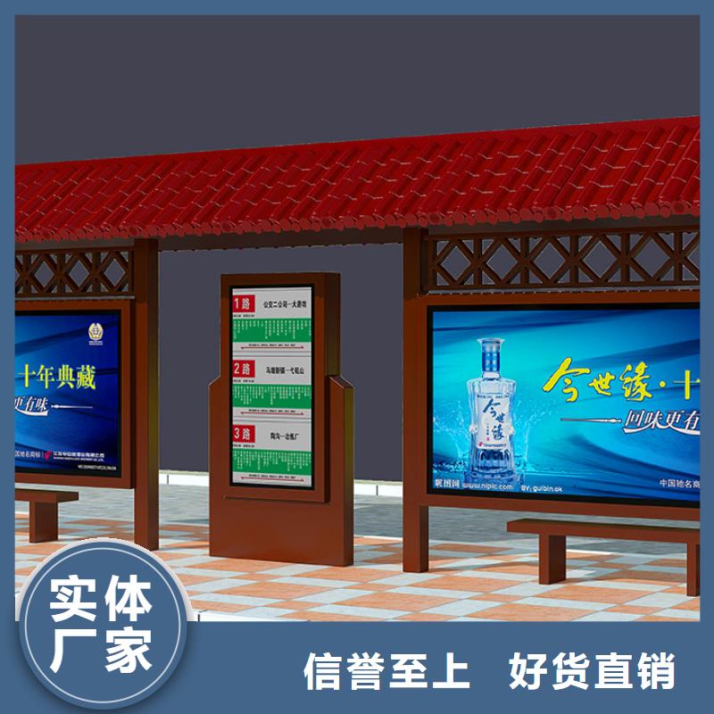 有现货的候车厅基地