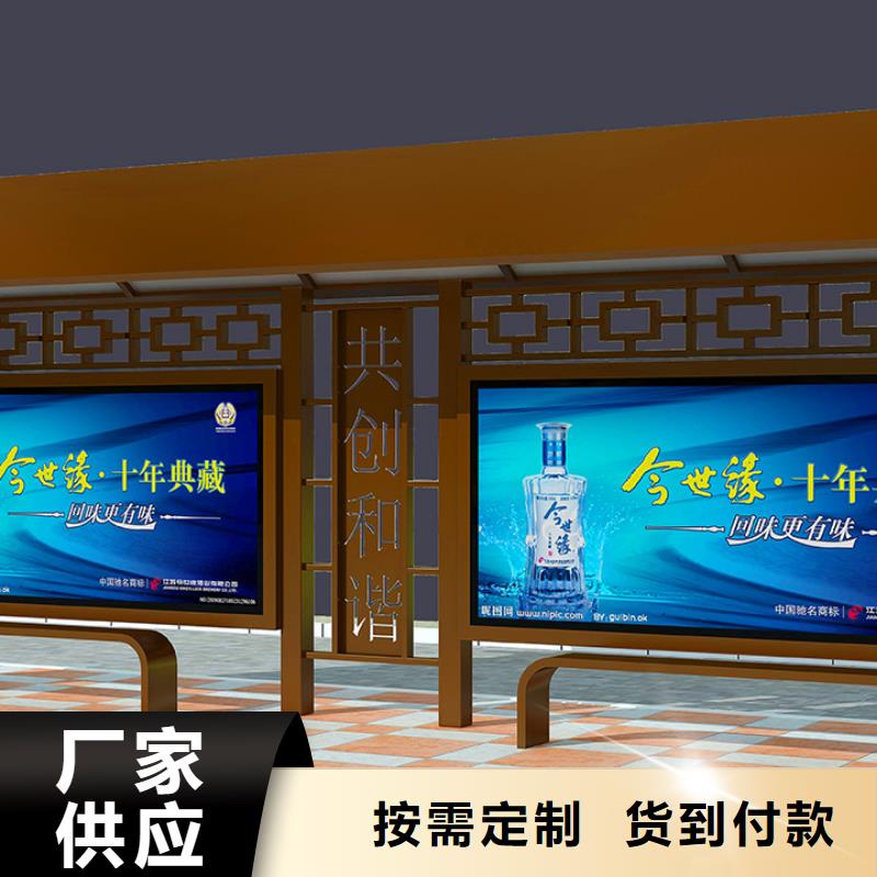 发货及时的候车厅销售厂家同城供应商