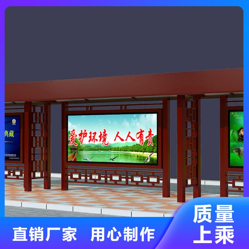 供应批发候车厅-保量诚信为本