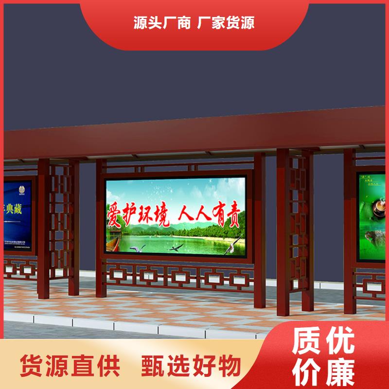 重信譽(yù)候車廳批發(fā)廠家