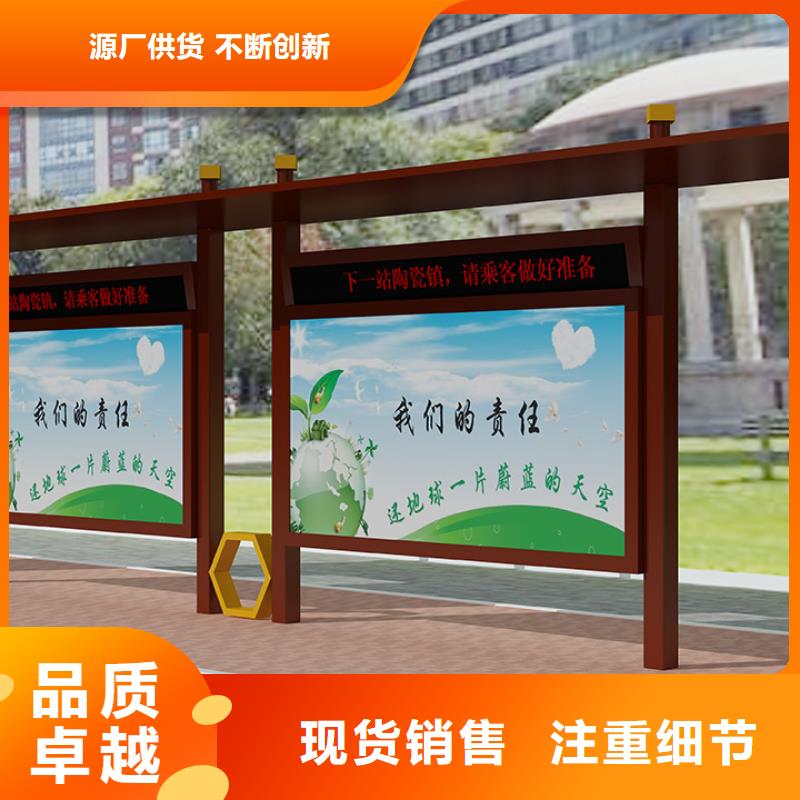 重信譽(yù)候車廳批發(fā)廠家