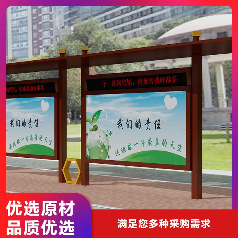 候车厅重信誉厂家