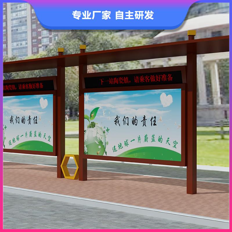 重信誉候车厅生产厂家厂家货源