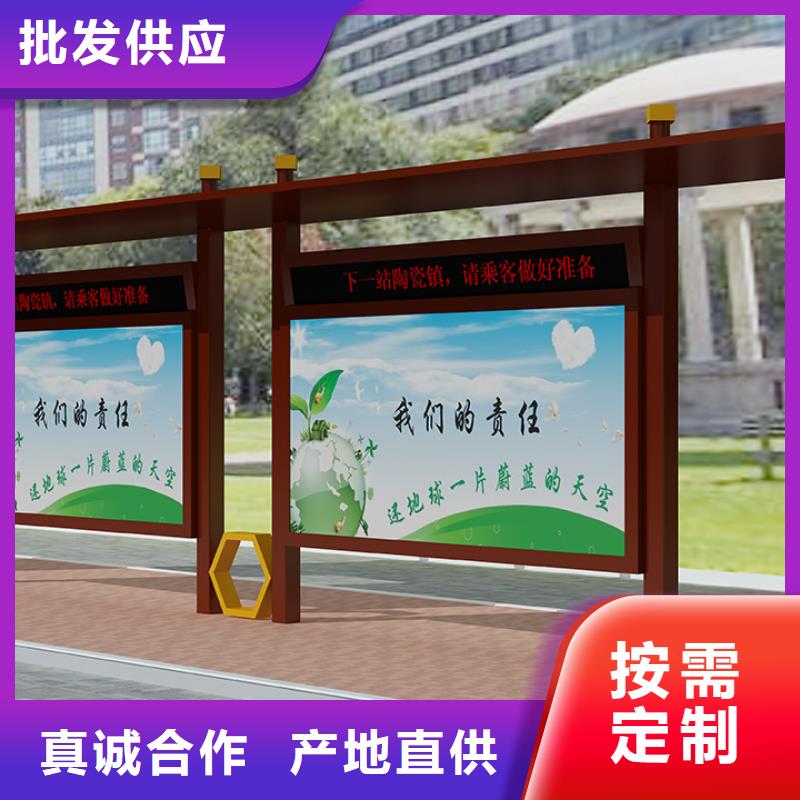 优质候车厅的供货商