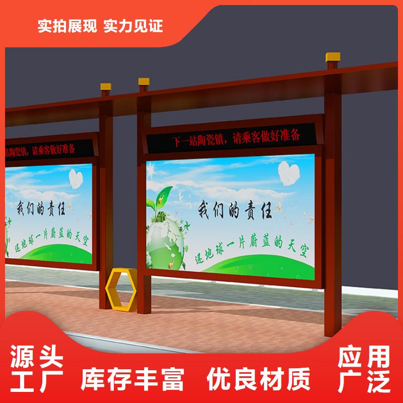 专业生产制造候车厅公司