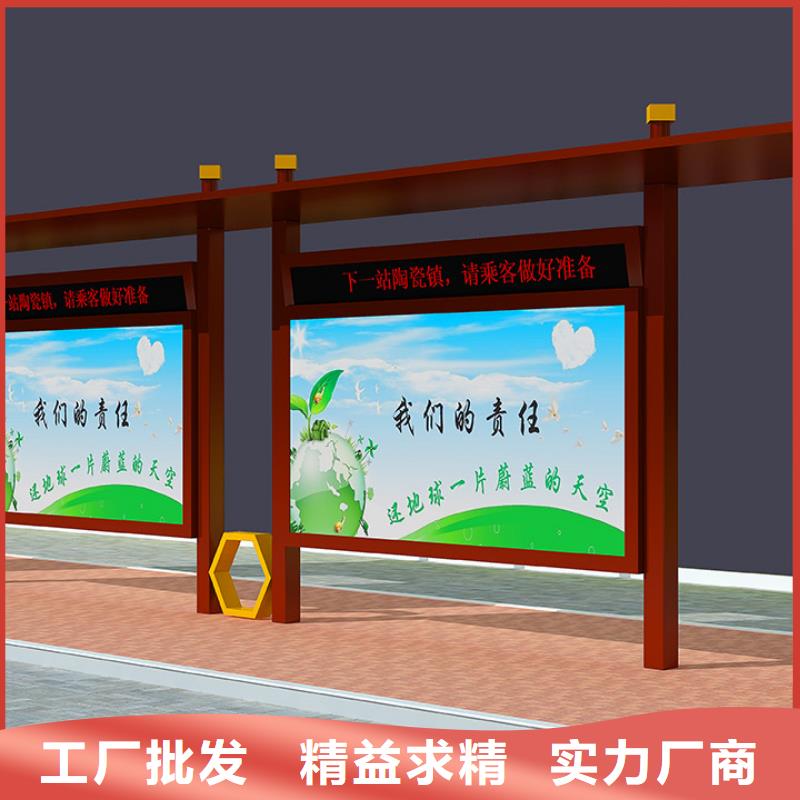 重信譽(yù)候車廳批發(fā)廠家