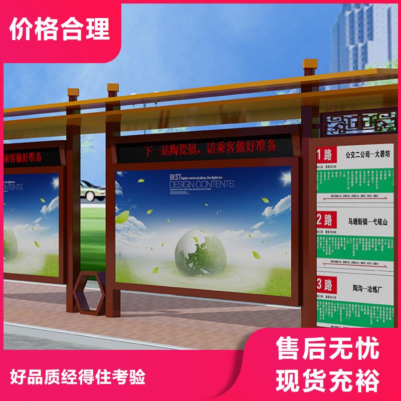 候车厅品牌-报价