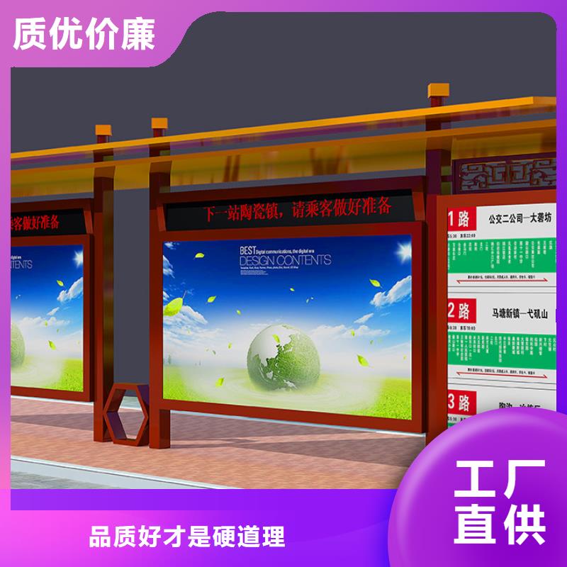 候车厅-踏踏实实做产品品质不将就