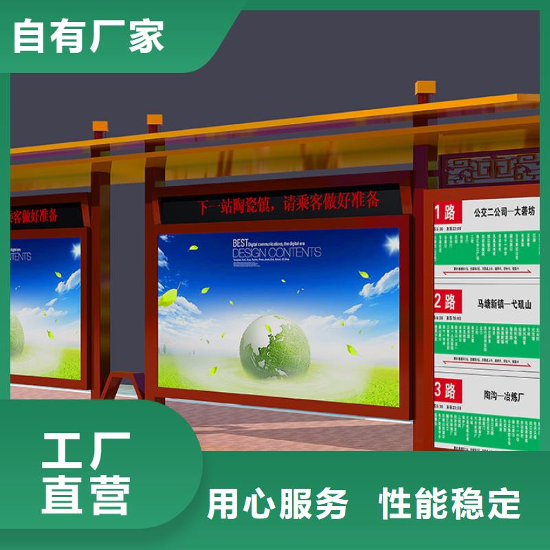 候车厅老品牌